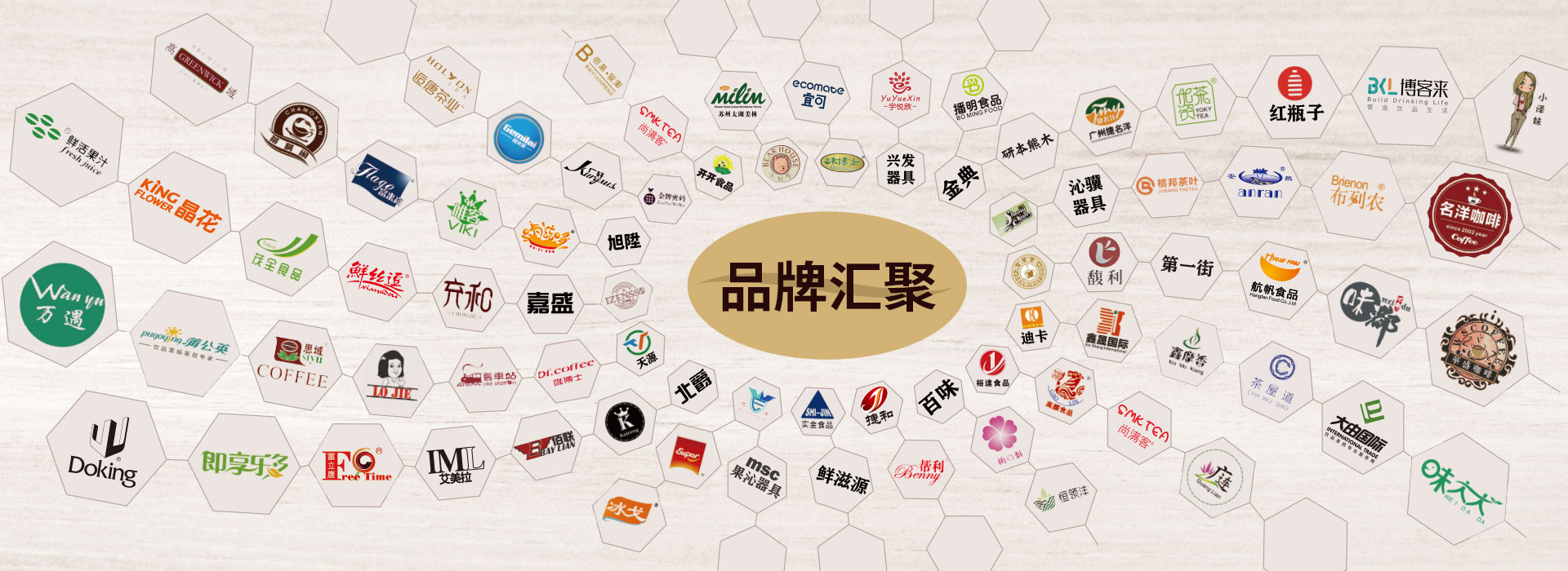 饮品店设计