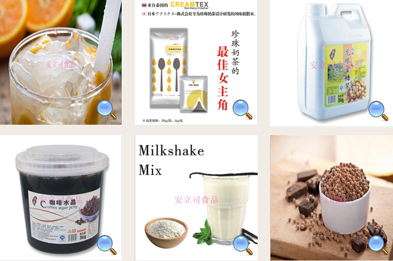 江门市安立司食品有限公司