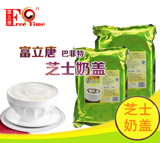 富立唐食品厂