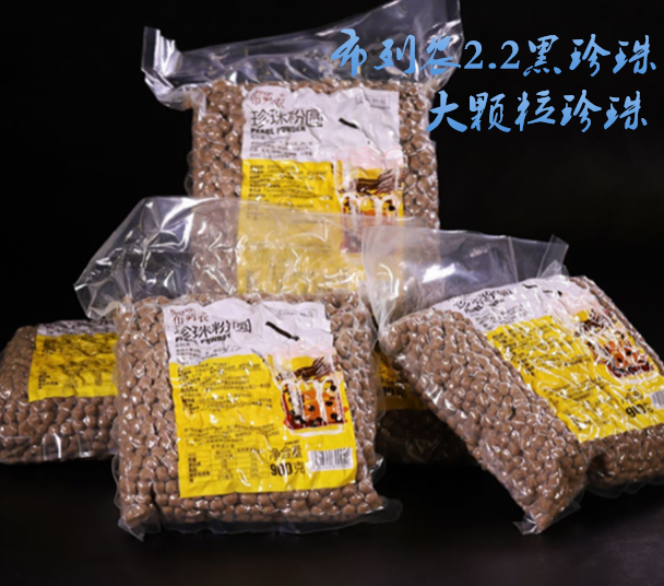 广州布列农餐饮管理有限公司