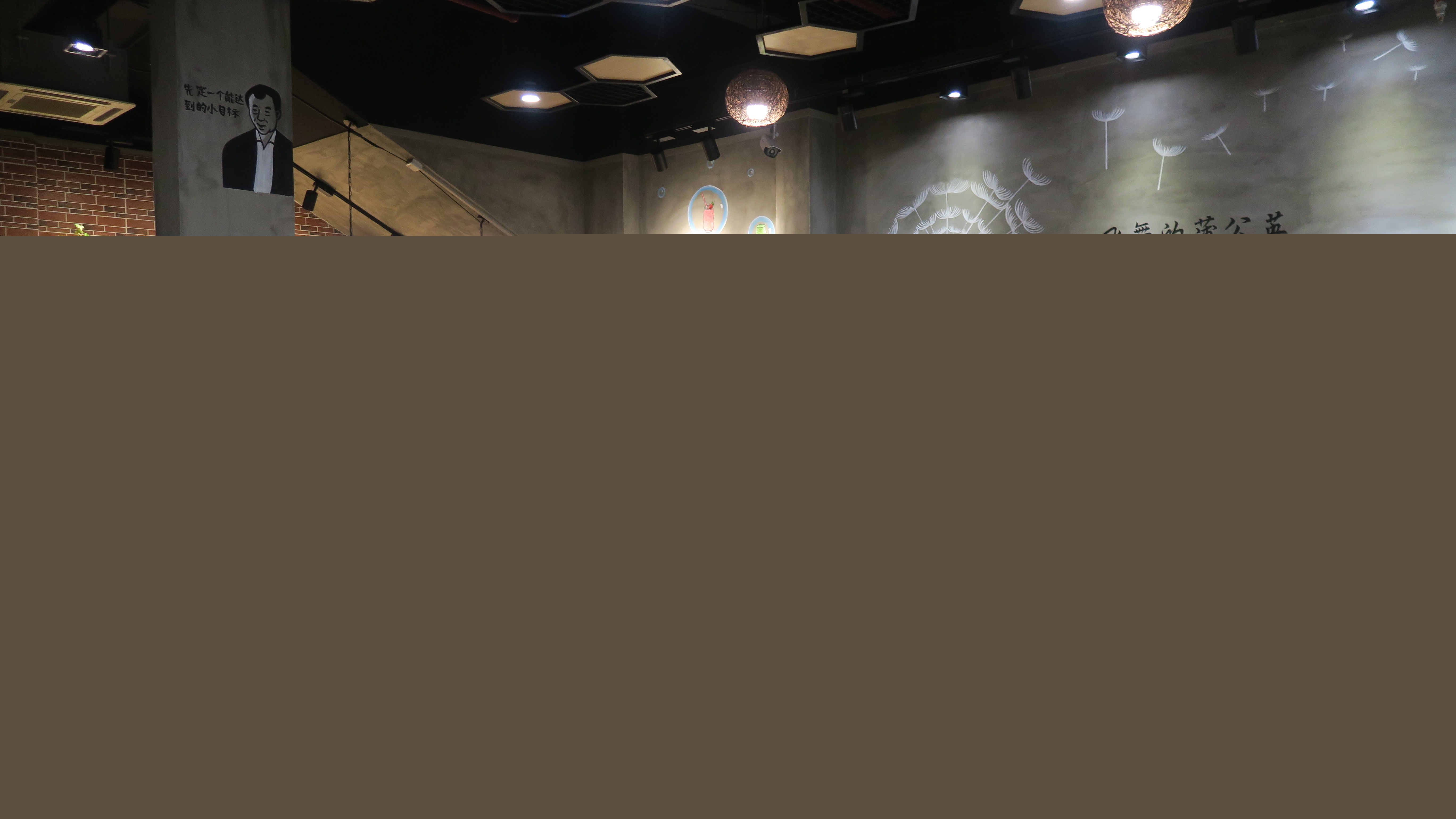 广州蒲公英食品有限公司