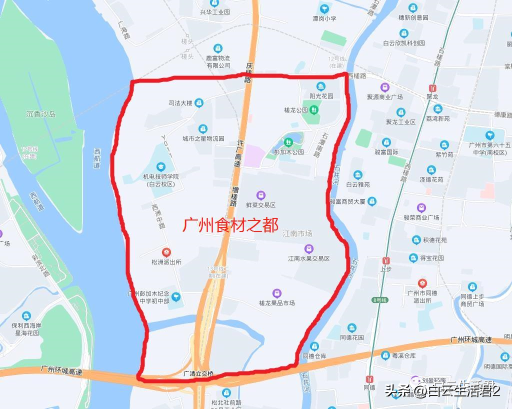 今日头条：白云松洲街产业升级！广州食材之都正式步入策划阶段（转载）