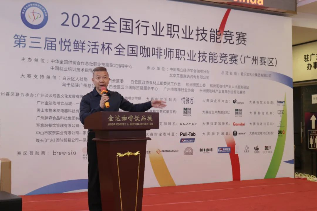 广东经视:非洲咖啡飘香白云国赛现场 奏响中非经贸文化交流新乐章(转载) 广东经视:非洲咖啡飘香白云国赛现场 奏响中非经贸文化交流新乐章(转载)