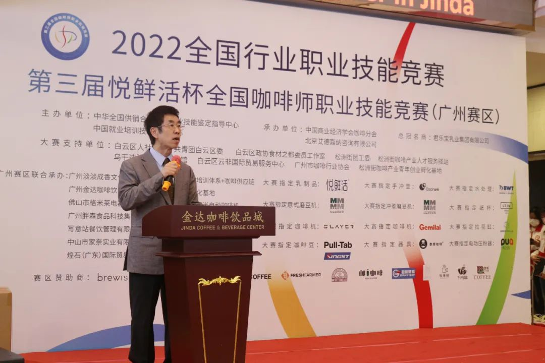 广东经视:非洲咖啡飘香白云国赛现场 奏响中非经贸文化交流新乐章(转载) 广东经视:非洲咖啡飘香白云国赛现场 奏响中非经贸文化交流新乐章(转载)