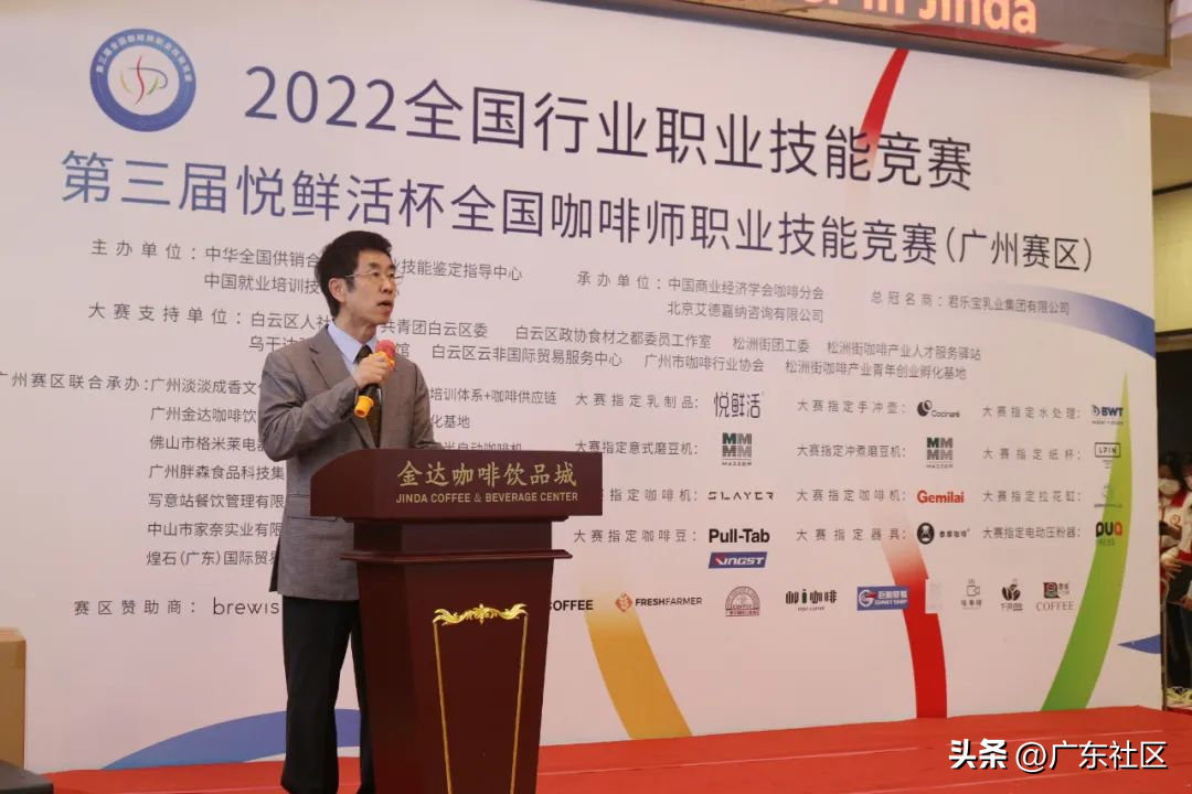 今日头条:非洲咖啡飘香白云国赛现场 奏响中非经贸文化交流新乐章(转载) 今日头条:非洲咖啡飘香白云国赛现场 奏响中非经贸文化交流新乐章(转载)